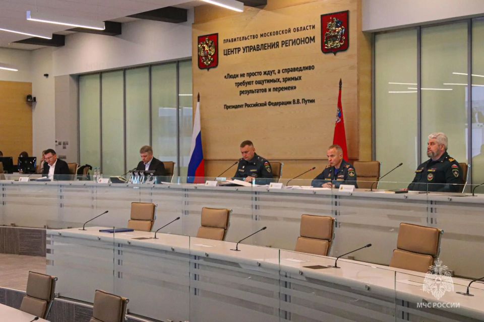 Вопросы детской безопасности рассмотрены на заседании КЧС и ОПБ Московской области