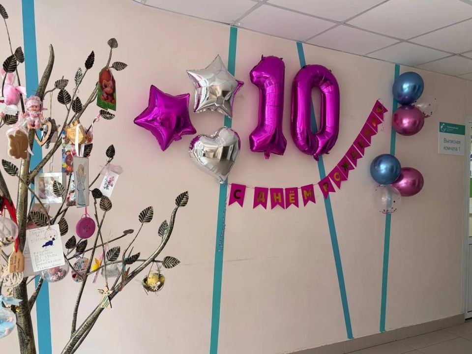 10 лет заботы: день открытых дверей совпал с днем рождения перинатального центра 10 лет заботы: день открытых дверей совпал с днем рождения перинатального центра