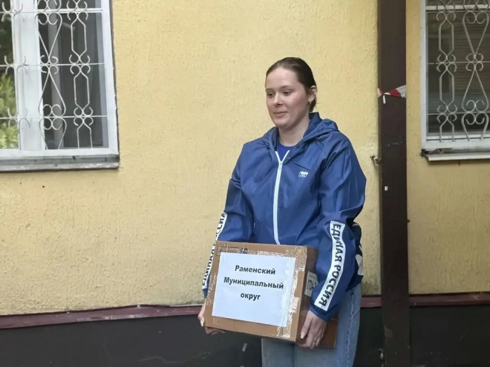В Раменском округе завершилась очередная волна сбора гуманитарной помощи В Раменском округе завершилась очередная волна сбора гуманитарной помощи