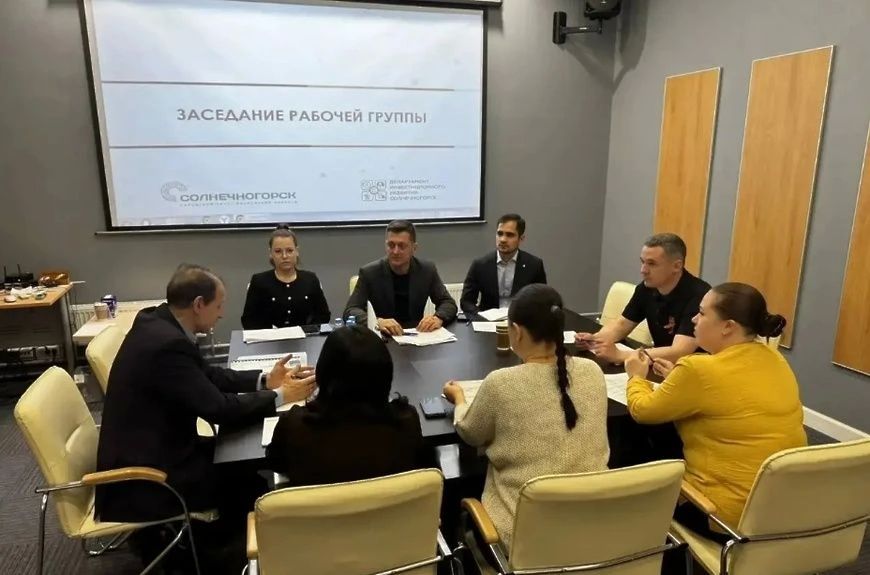 В Солнечногорске прошло заседание рабочей группы по поддержке предпринимателей!