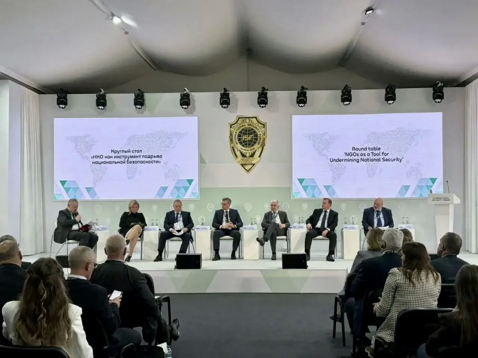 Замминистра юстиции РФ Олег Свириденко принял участие в Международном форуме по безопасности