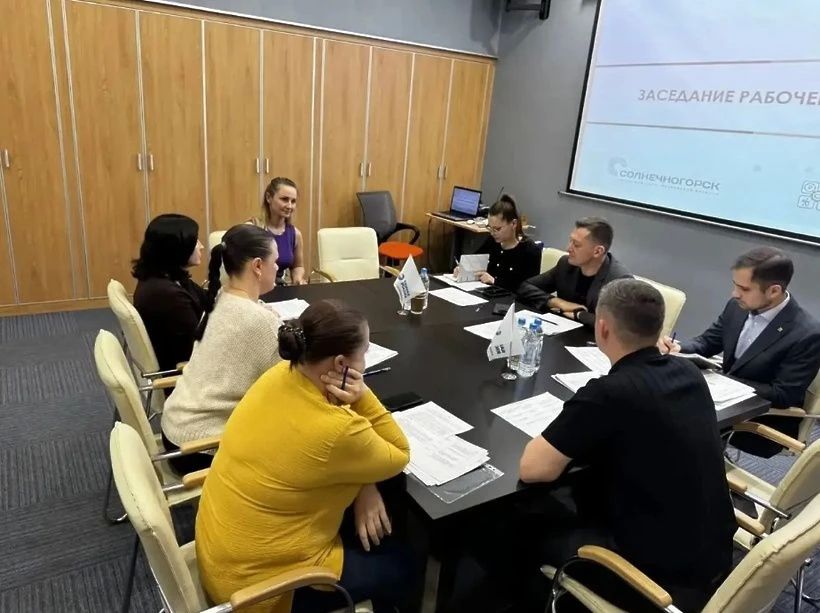 В Солнечногорске прошло заседание рабочей группы по поддержке предпринимателей! В Солнечногорске прошло заседание рабочей группы по поддержке предпринимателей!