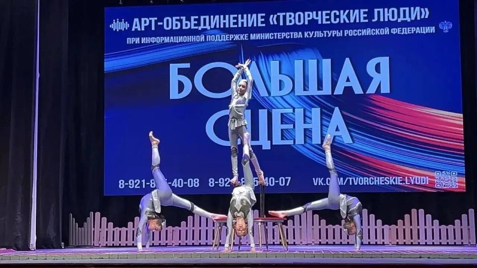 Подольский цирковой коллектив «Браво» завоевал два Гран-при на Всероссийском фестивале «Большая сцена» Подольский цирковой коллектив «Браво» завоевал два Гран-при на Всероссийском фестивале «Большая сцена»