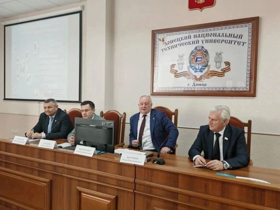 Серпухов представил научные разработки на международном форуме в Донецке Серпухов представил научные разработки на международном форуме в Донецке