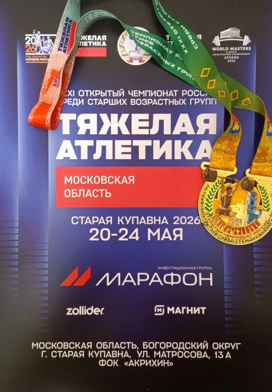 Сотрудник СИЗО-3 ГУФСИН России по Московской области стал лучшим на соревнованиях по тяжелой атлетике Сотрудник СИЗО-3 ГУФСИН России по Московской области стал лучшим на соревнованиях по тяжелой атлетике