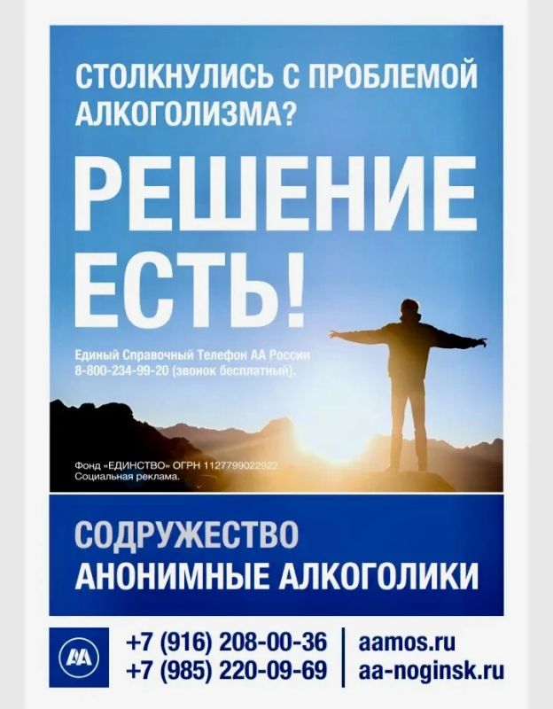 Как справиться с алкогольной зависимостью — обсудили в Актуальном интервью