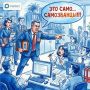 Юрист предупредил о рисках для самозанятых при проверках ФНС