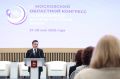 III Московский областной конгресс по перинатальной медицине с международным участием проходит в Красногорске