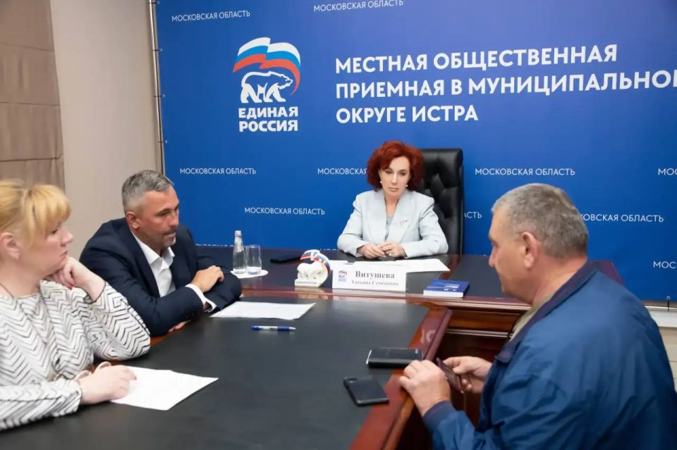 Татьяна Витушева: Как Секретарь Истринского местного отделения Партии «Единая Россия» провела очередной приём жителей по личным вопросам Татьяна Витушева: Как Секретарь Истринского местного отделения Партии «Единая Россия» провела очередной приём жителей по личным вопросам