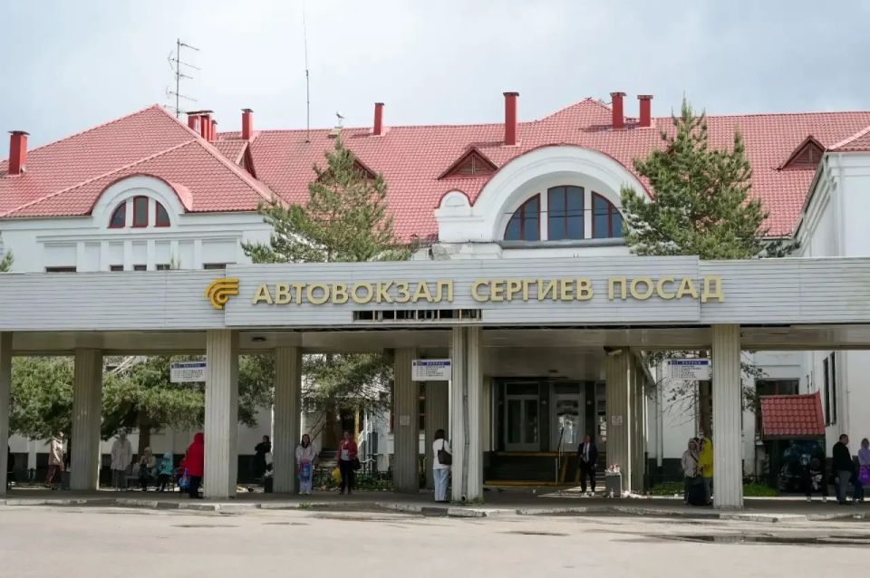 Уважаемые жители Сергиево-Посадского городского округа!