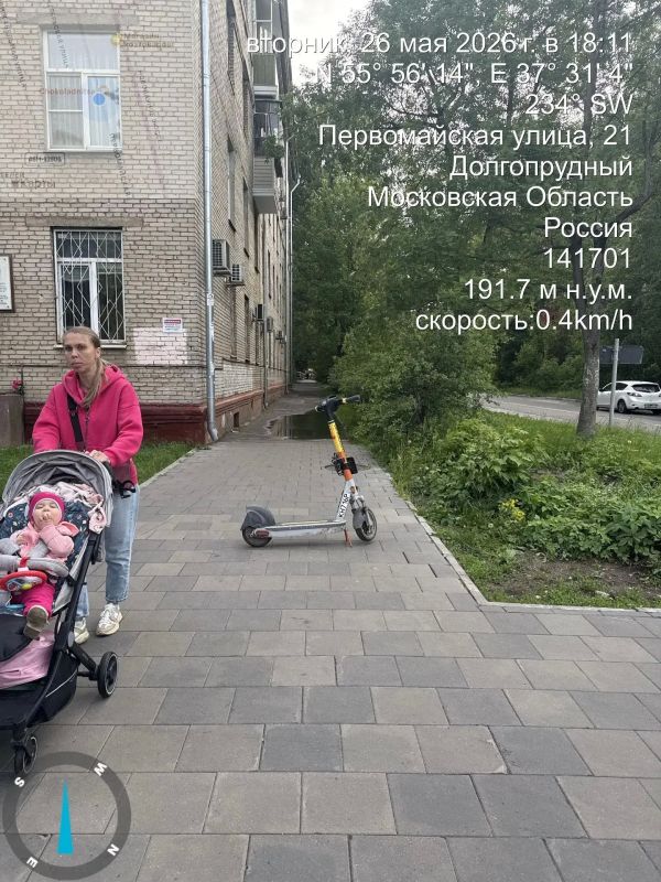 В Долгопрудном эвакуируют брошенные электросамокаты В Долгопрудном эвакуируют брошенные электросамокаты