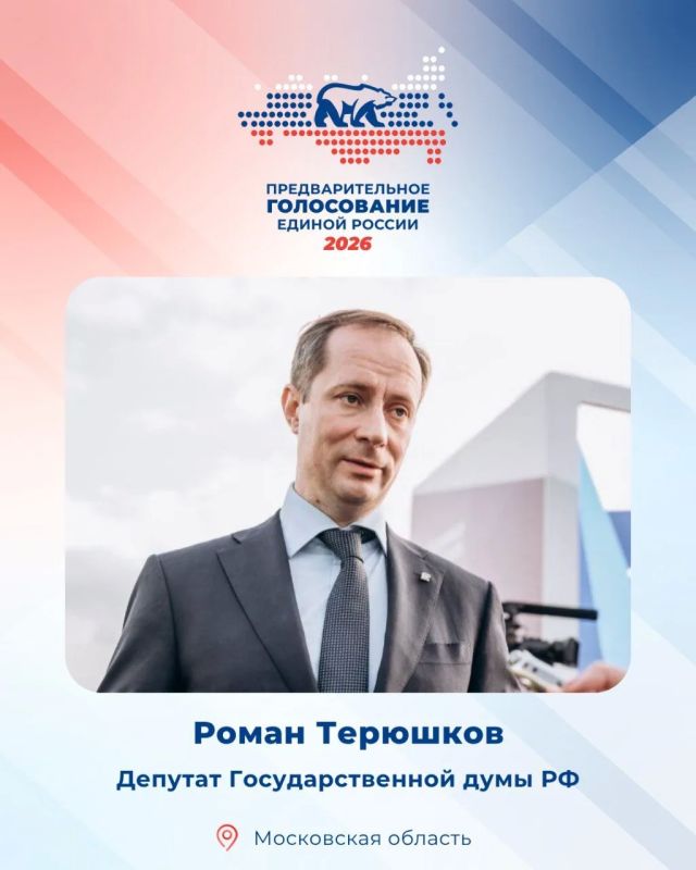 Станислав Каторов: В Ленинском округе продолжается предварительное голосование Единой России