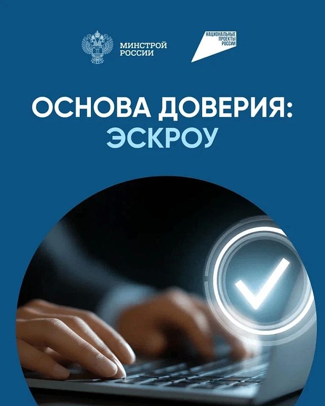 ДОМ.РФ запустил программу поручительства для подрядчиков ИЖС ДОМ.РФ запустил программу поручительства для подрядчиков ИЖС