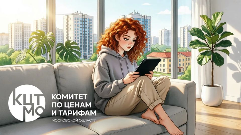 КАК УЗНАТЬ ТАРИФ ОНЛАЙН? РАЗБИРАЕМ ПЛАТЁЖКУ ЗА 1 МИНУТУ