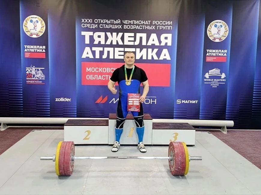 Сотрудник СИЗО-3 ГУФСИН России по Московской области стал лучшим на соревнованиях по тяжелой атлетике