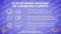 Внимание: НЕБЛАГОПРИЯТНЫЕ МЕТЕОРОЛОГИЧЕСКИЕ ЯВЛЕНИЯ