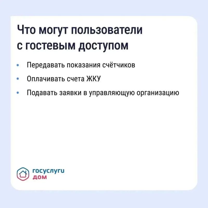 Решаем вопросы ЖКХ по-современному! Решаем вопросы ЖКХ по-современному!