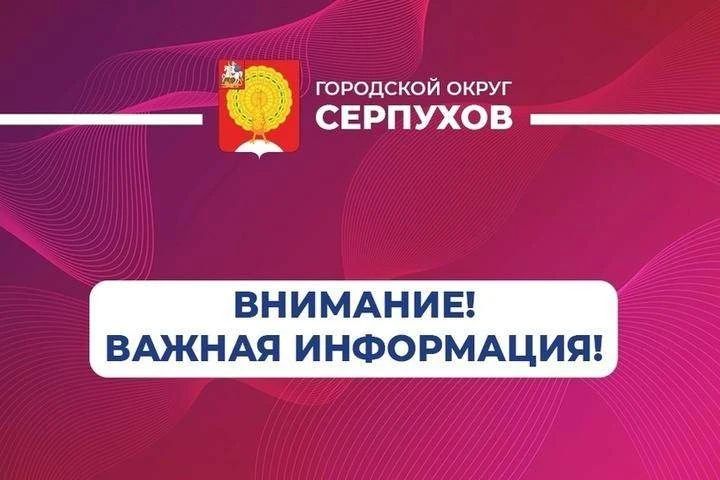 Уважаемые жители!. Предупреждаем о новой схеме мошенничества