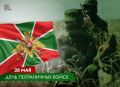 Сегодня мы чествуем тех, кто несёт огромную ответственность за безопасность миллионов людей и ежедневно рискует собой