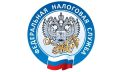 Налоговая инспекция напоминает о льготах для участников СВО по транспортному и земельному налогам