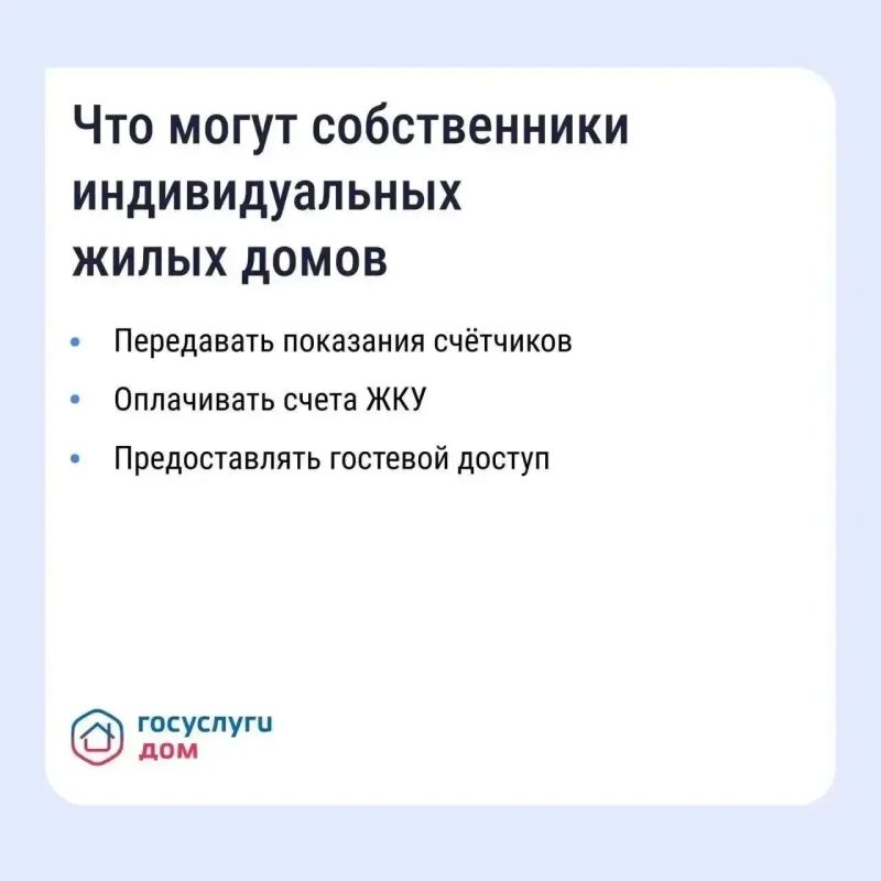 Решаем вопросы ЖКХ по-современному! Решаем вопросы ЖКХ по-современному!