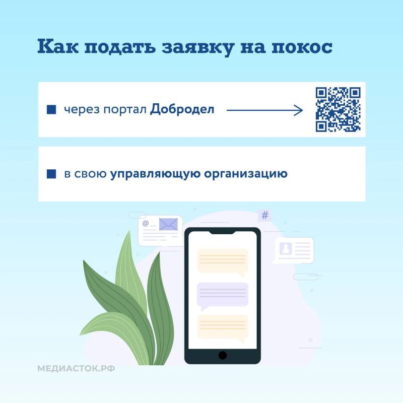 В Подмосковье рассказали, как коммунальные службы ухаживают за газонами во дворах В Подмосковье рассказали, как коммунальные службы ухаживают за газонами во дворах