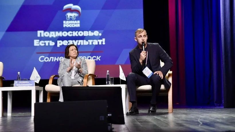 Народная программа работает! Итоги форума "Есть результат!" и новые наказы избирателей Народная программа работает! Итоги форума "Есть результат!" и новые наказы избирателей