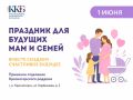Новые розы посадят на «Клумбе радости» возле роддома в Красногорске в День защиты детей