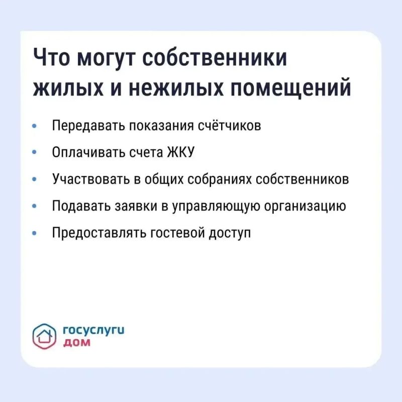 Решаем вопросы ЖКХ по-современному! Решаем вопросы ЖКХ по-современному!