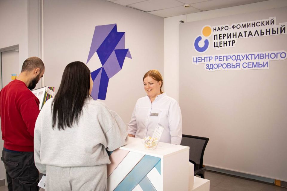 Более 30 тыс. человек обратились в центры репродуктивного здоровья Подмосковья в этом году