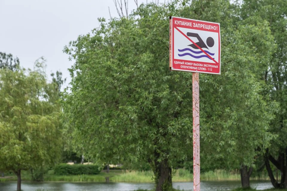 С 1 июня в Реутове официально стартует сезон отдыха у воды С 1 июня в Реутове официально стартует сезон отдыха у воды