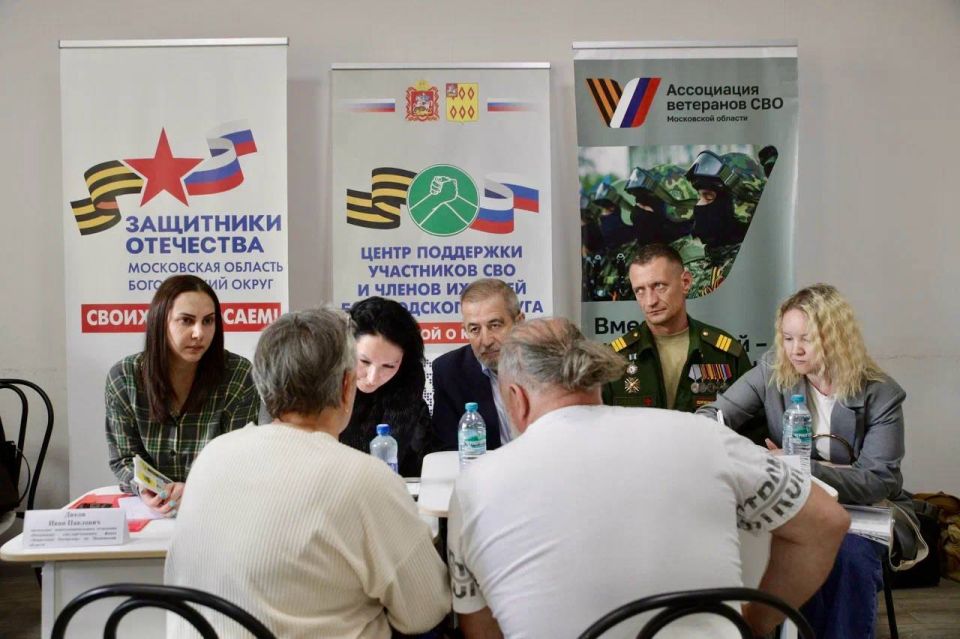 Завершили день в Электроуглях выездной администрацией на базе «Центра культуры и искусств» Завершили день в Электроуглях выездной администрацией на базе «Центра культуры и искусств»
