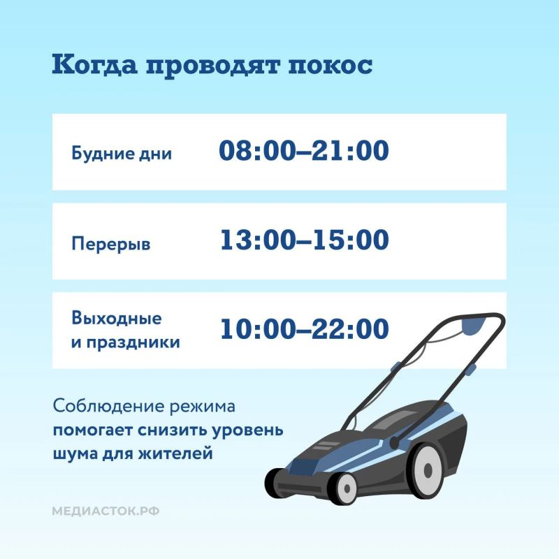 В Подмосковье рассказали, как коммунальные службы ухаживают за газонами во дворах В Подмосковье рассказали, как коммунальные службы ухаживают за газонами во дворах