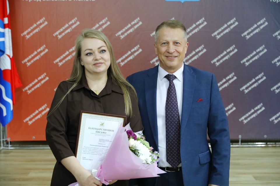 В Долгопрудном поздравили с профессиональным праздником городское бизнес-сообщество В Долгопрудном поздравили с профессиональным праздником городское бизнес-сообщество