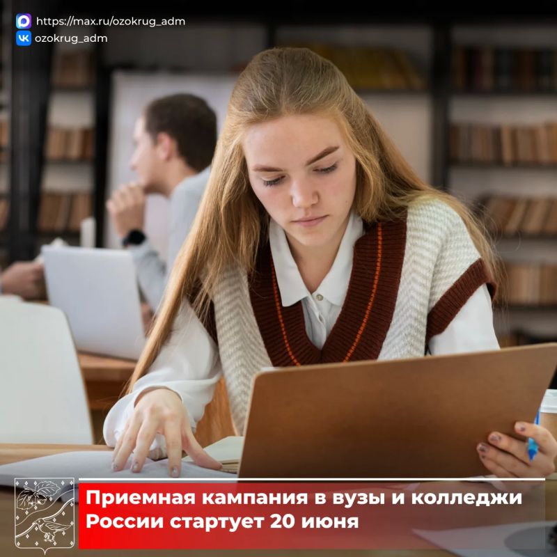 В новом учебном году абитуриентам доступно порядка 880 тыс