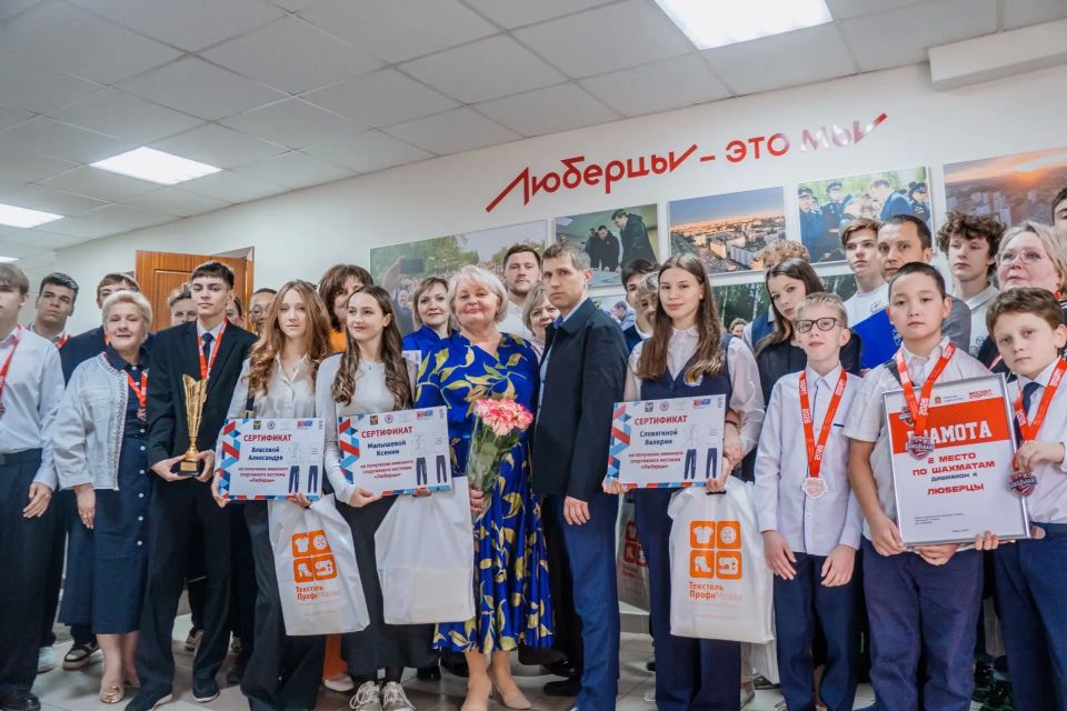 Призеров регионального фестиваля ГТО наградили в Люберцах Призеров регионального фестиваля ГТО наградили в Люберцах