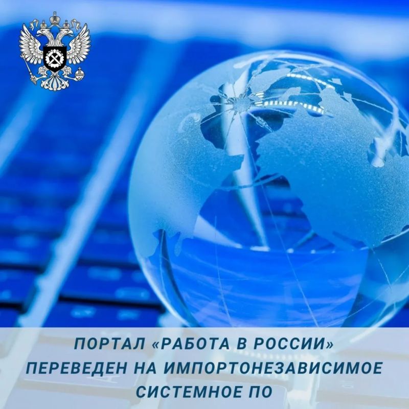«Работа в России» – это многофункциональная экосистема рынка труда