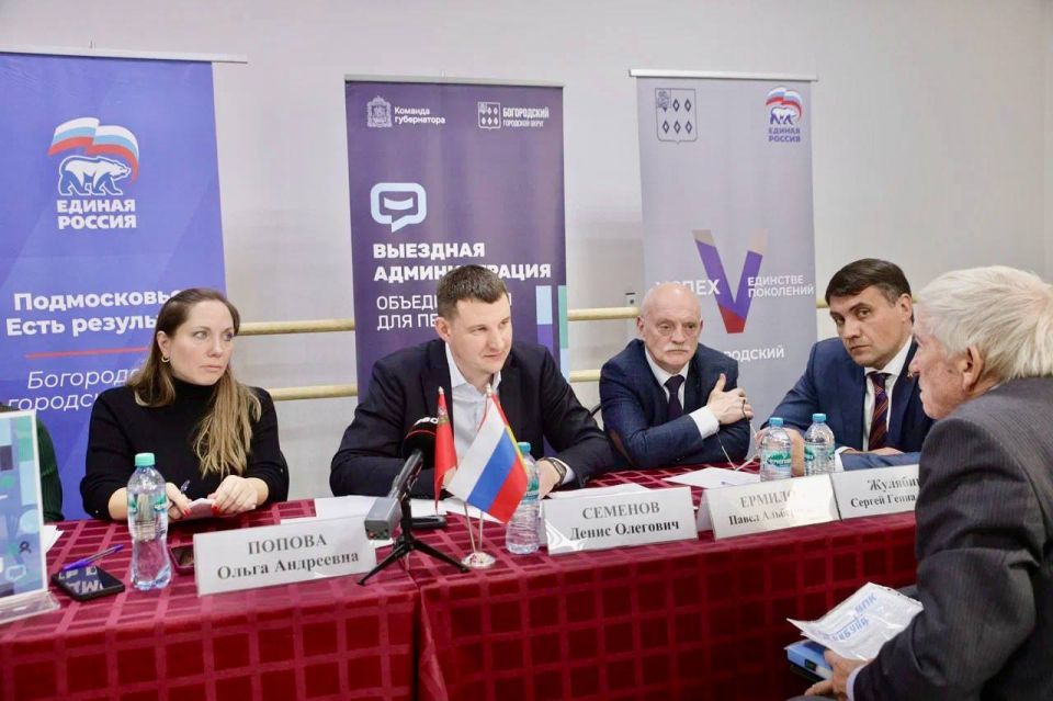 Завершили день в Электроуглях выездной администрацией на базе «Центра культуры и искусств»