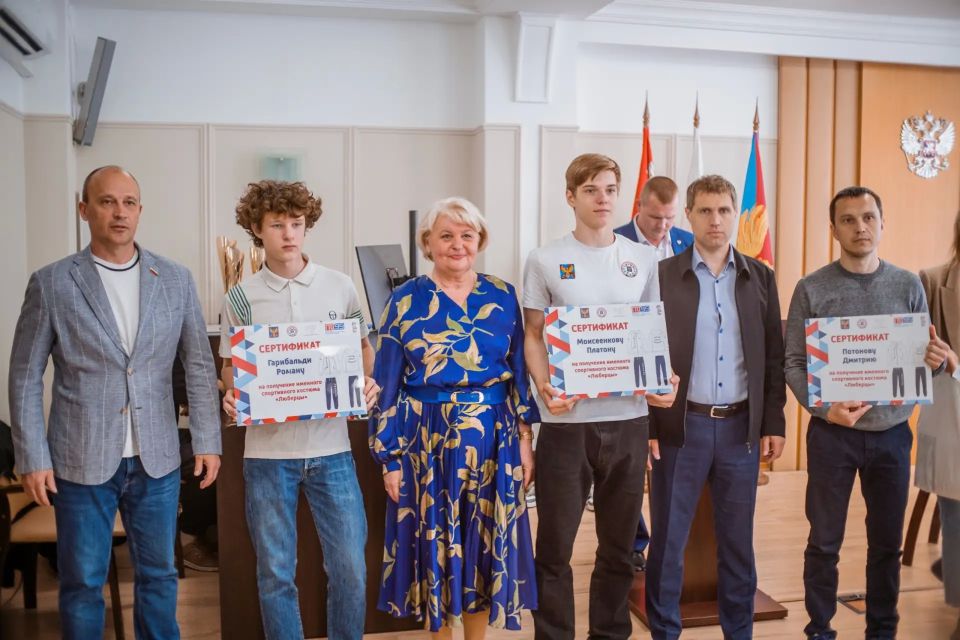 Призеров регионального фестиваля ГТО наградили в Люберцах Призеров регионального фестиваля ГТО наградили в Люберцах