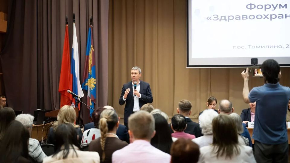 Качество и доступность медицинской помощи обсудили в Люберцах на форуме «Здравоохранение» Качество и доступность медицинской помощи обсудили в Люберцах на форуме «Здравоохранение»