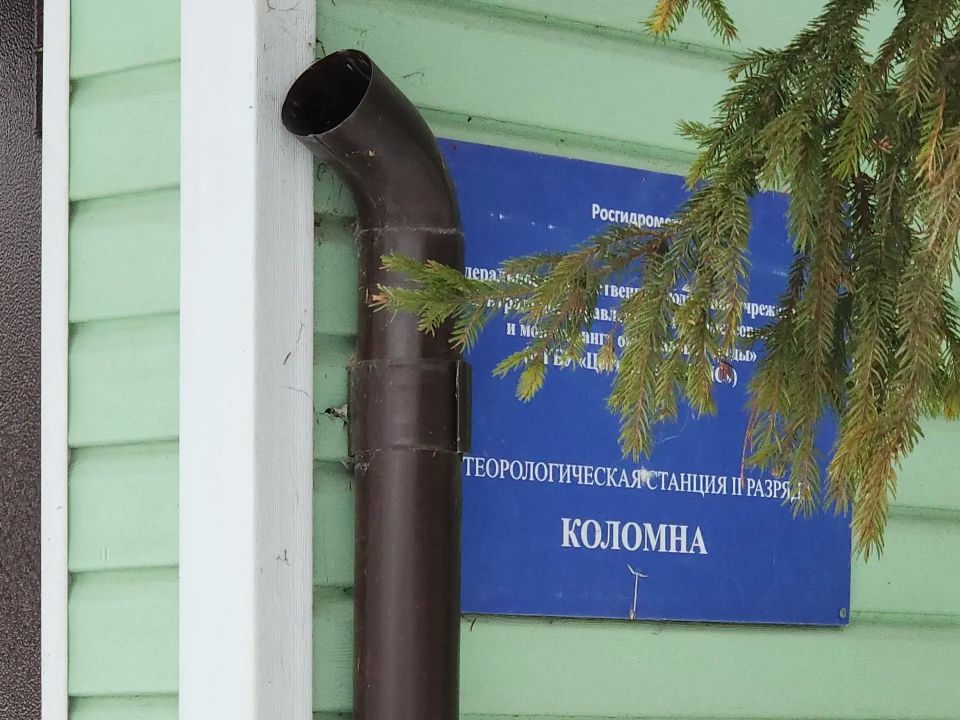 Главная по погоде: тридцать лет возглавляет метеослужбу в Коломне Наталья Елагина Главная по погоде: тридцать лет возглавляет метеослужбу в Коломне Наталья Елагина