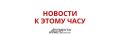Владимир Путин с лидерами ЕАЭС осмотрел выставку достижений сообщества в ИИ