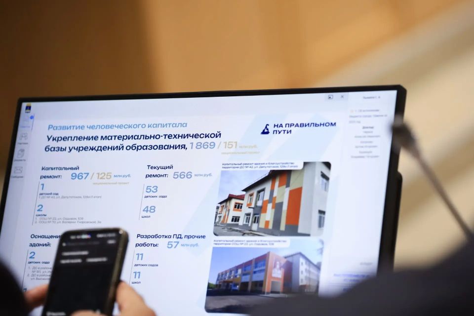 Михаил Собакин: Итоги исполнения бюджета города Тюмени за 2025 год Михаил Собакин: Итоги исполнения бюджета города Тюмени за 2025 год