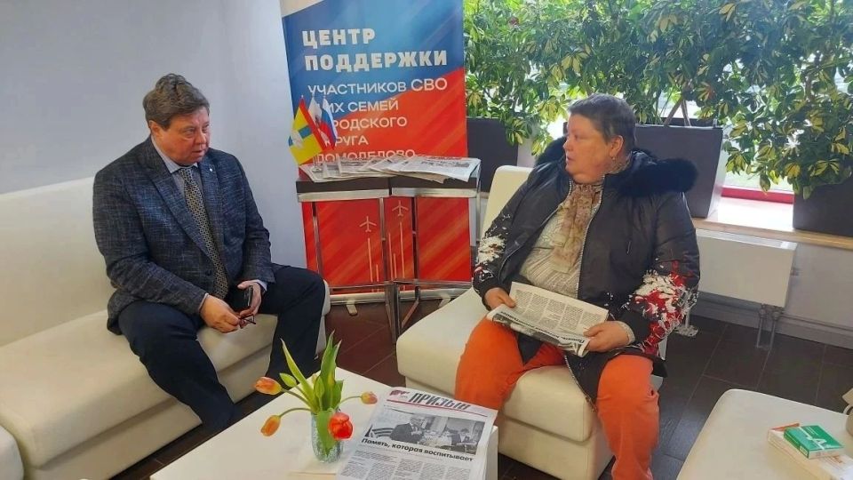 У жителей Домодедово — самые разные вопросы У жителей Домодедово — самые разные вопросы