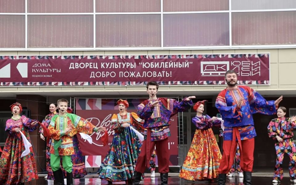 В ДК «Юбилейный» состоятся областной семинар-практикум для работников культуры «Формула современного ДК», организованный Министерством культуры и туризма Московской области В ДК «Юбилейный» состоятся областной семинар-практикум для работников культуры «Формула современного ДК», организованный Министерством культуры и туризма Московской области