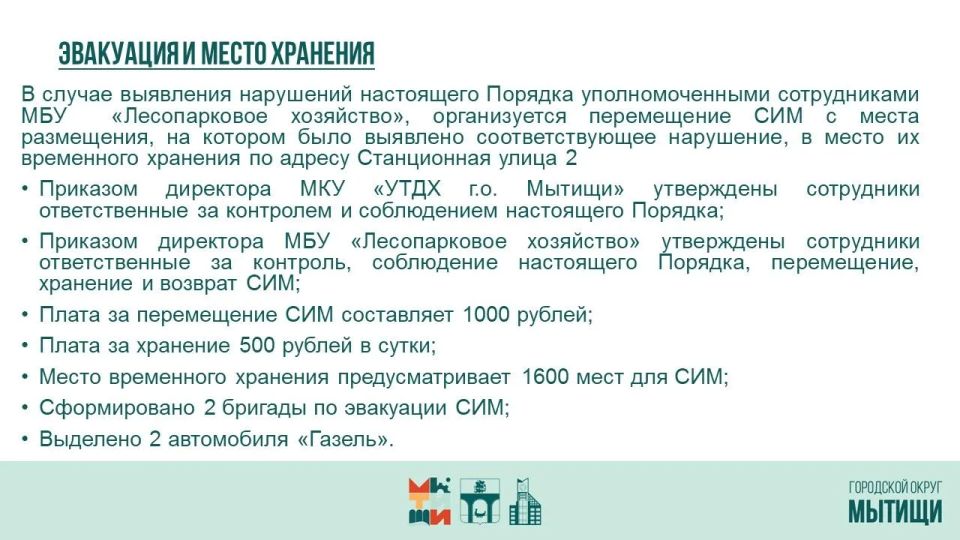 Юлия Купецкая: Деятельность операторов кикшеринга обсудили на оперативном городском совещании Юлия Купецкая: Деятельность операторов кикшеринга обсудили на оперативном городском совещании