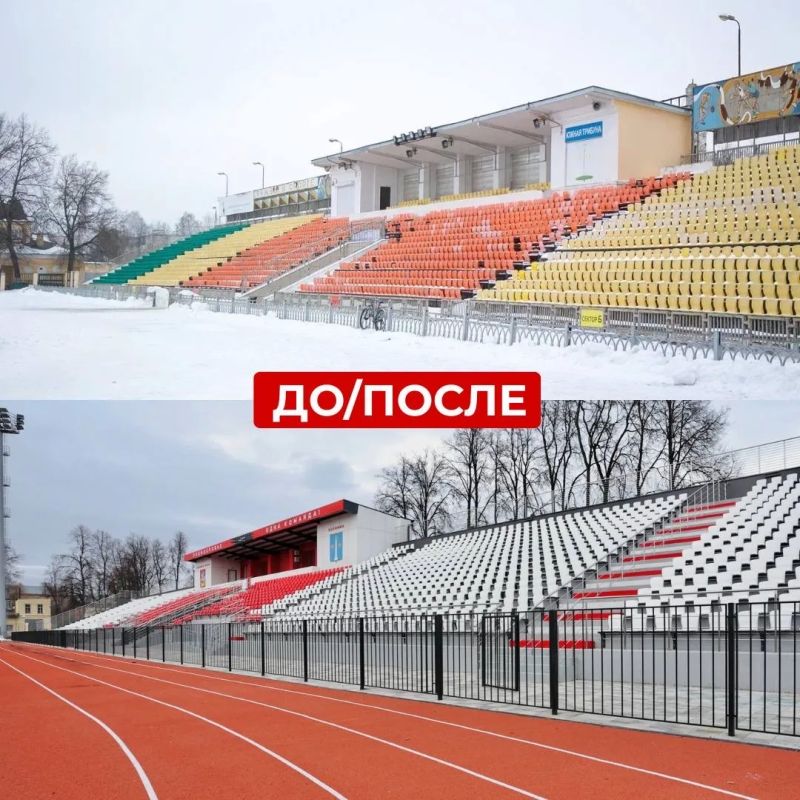 Продолжаем рубрику, посвященную модернизации спортивной инфраструктуры Московской области по единому стандарту Продолжаем рубрику, посвященную модернизации спортивной инфраструктуры Московской области по единому стандарту