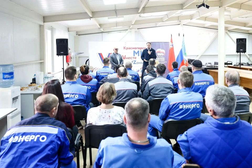 Дмитрий Волков: Встретился с коллективом нахабинского предприятия «Энергоспецтехника» – одного из передовых в области резервного энергоснабжения, которое ведет свой исторический отчет еще с 1992 года Дмитрий Волков: Встретился с коллективом нахабинского предприятия «Энергоспецтехника» – одного из передовых в области резервного энергоснабжения, которое ведет свой исторический отчет еще с 1992 года