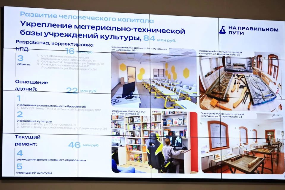Михаил Собакин: Итоги исполнения бюджета города Тюмени за 2025 год Михаил Собакин: Итоги исполнения бюджета города Тюмени за 2025 год