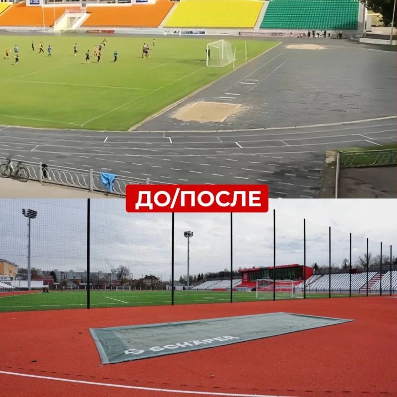 Продолжаем рубрику, посвященную модернизации спортивной инфраструктуры Московской области по единому стандарту Продолжаем рубрику, посвященную модернизации спортивной инфраструктуры Московской области по единому стандарту